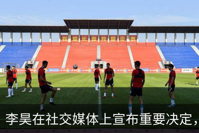 李昊在社交媒体上宣布重要决定，称赞“玫瑰金”的魅力